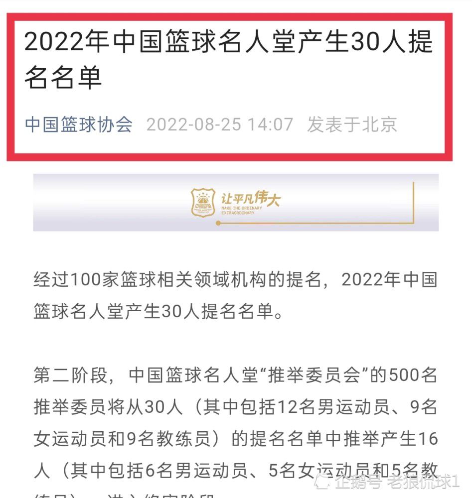 据Opta数据统计，那不勒斯上一次出现三连败还是在2016年10月，当时那不勒斯连续输给了亚特兰大、罗马、贝西克塔斯。